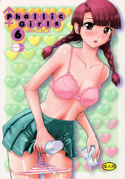 Download Phallic Girls 6