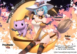 Page 23 of Umi de Sena Luna