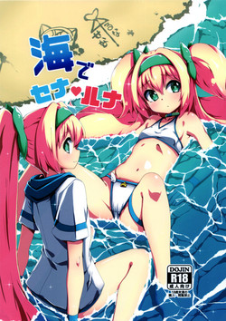 Download Umi de Sena Luna