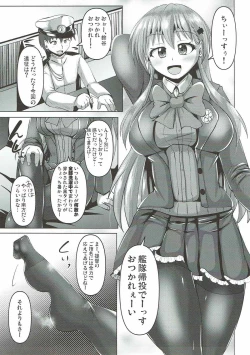 Page 4 of Suzuya no Muremure Tights