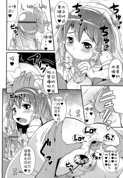 Page 10 of 兄弟的婚礼