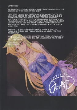 Page 16 of Akogare no Joushi ni Mechakucha Amaetai Hon 2