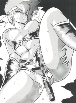 Page 32 of Imasara Dirty Pair Vol.1