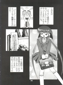 Page 35 of Shocking Pink-Cat