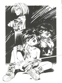 Page 44 of Shocking Pink-Cat