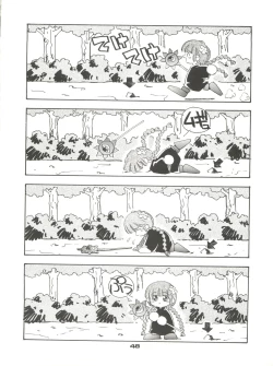 Page 47 of Shocking Pink-Cat