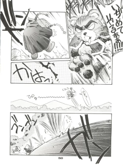 Page 49 of Shocking Pink-Cat