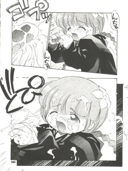 Page 51 of Shocking Pink-Cat