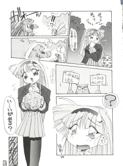 Page 70 of Shocking Pink-Cat