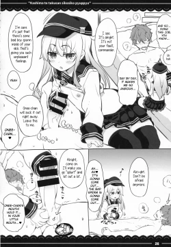 Page 27 of Kashima to Takusan Shikoshiko Pyuppyu