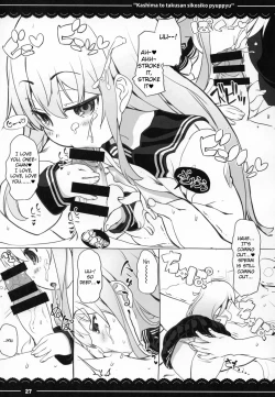 Page 28 of Kashima to Takusan Shikoshiko Pyuppyu