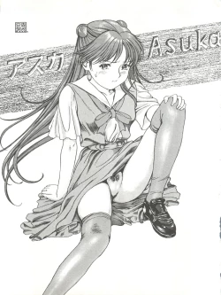 Page 17 of Tabeta Kigasuru 17