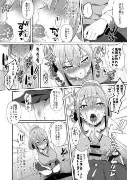 Page 9 of Shibamura Saya no Koukan Nikki. - Kyou mo Rijichou to Sex Shiteimasu. 1