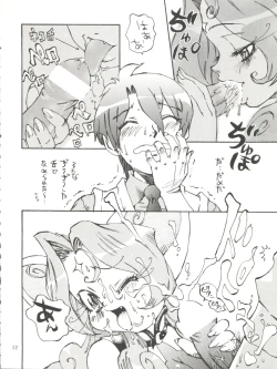 Page 11 of Bitenshi H