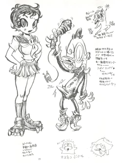 Page 28 of Bitenshi H