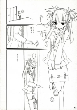 Page 5 of Kocchi o Muite yo