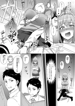 Page 11 of Shibamura Saya no Koukan Nikki. - Kyou mo Rijichou to Sex Shiteimasu. 2