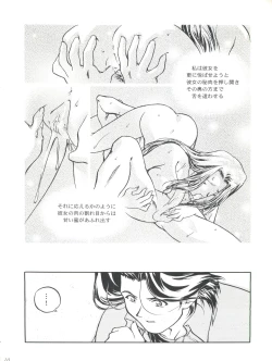 Page 10 of Licca Mama