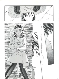 Page 13 of Licca Mama