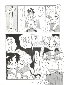 Page 30 of Kaniku
