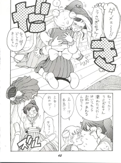 Page 42 of Kaniku