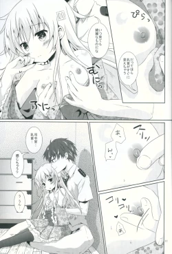 Page 10 of Motto Hibiki o Suki ni Naru