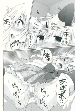 Page 13 of Motto Hibiki o Suki ni Naru