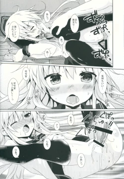 Page 21 of Motto Hibiki o Suki ni Naru