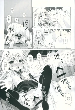 Page 22 of Motto Hibiki o Suki ni Naru