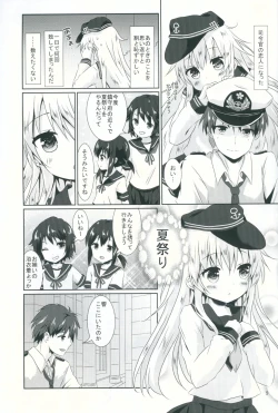 Page 4 of Motto Hibiki o Suki ni Naru