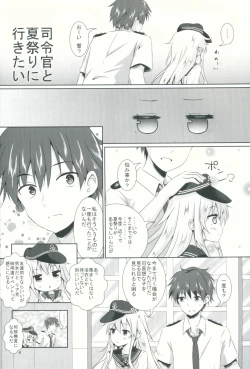 Page 5 of Motto Hibiki o Suki ni Naru