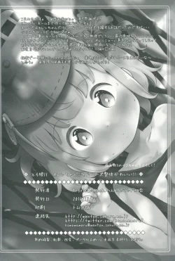 Page 17 of Toro Musume 11 Karen-chan Japanese Seitai Kawaii!!