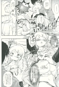 Page 5 of Toro Musume 11 Karen-chan Japanese Seitai Kawaii!!
