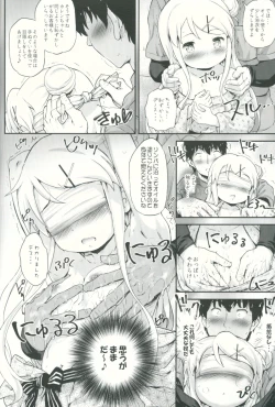Page 7 of Toro Musume 11 Karen-chan Japanese Seitai Kawaii!!
