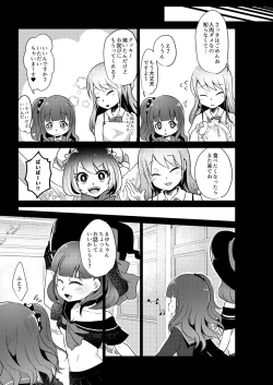 Page 35 of Ryonaketto Jogakuin