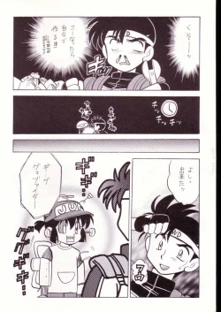 Page 34 of Gokuaku Shitamichi α