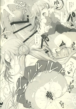 Page 5 of Supplement