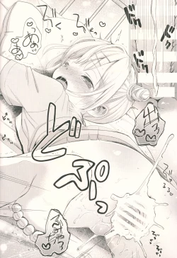 Page 15 of Dokkiri VR Taiken