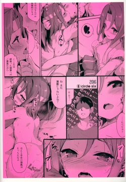 Page 26 of Zuihou ga Ireba Ganbareru