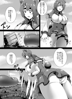 Page 11 of Kemosuku! Three Dream