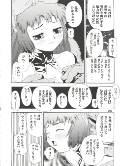 Page 27 of Girl Power Vol. 13