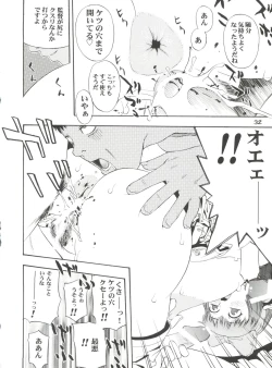 Page 31 of Girl Power Vol. 13