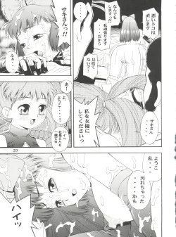 Page 36 of Girl Power Vol. 13