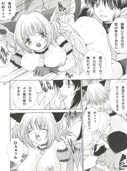 Page 40 of Girl Power Vol. 13