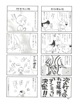 Page 51 of Girl Power Vol. 13