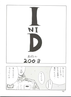 Page 55 of Girl Power Vol. 13