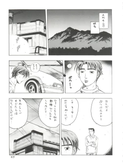 Page 56 of Girl Power Vol. 13