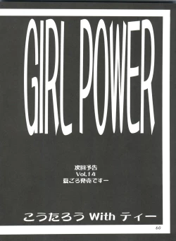 Page 59 of Girl Power Vol. 13