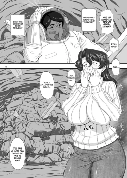 Page 14 of MARS EXPLORER II Saki