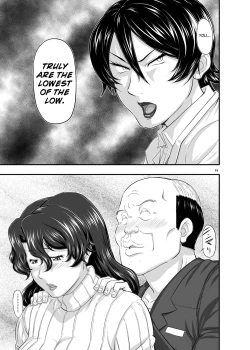 Page 19 of MARS EXPLORER II Saki